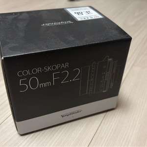 보이그랜더 컬러스코파 50mm f2.2 m마운트