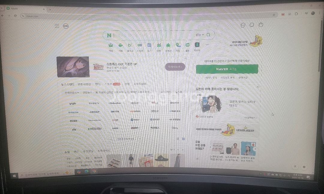 (상태S급)27인치 삼성 커브드 게이밍모니터 240Hz--0