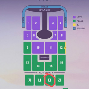 임영웅 광주콘서트 단석