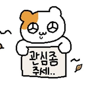 한국시리즈 2차전 4연석 삽니다