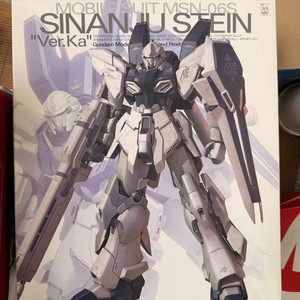 MG 시난주스타인