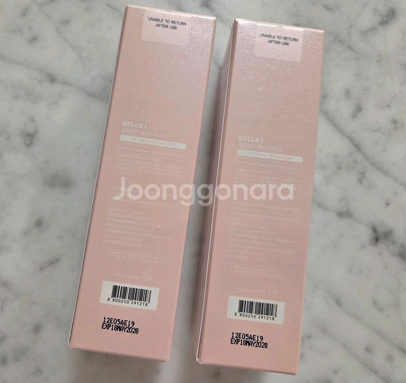 벨르제이 캐비어 미스트--1