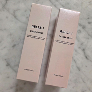 벨르제이 캐비어 미스트