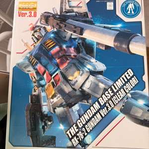 건베한정 MG RX-78-2(3.0)