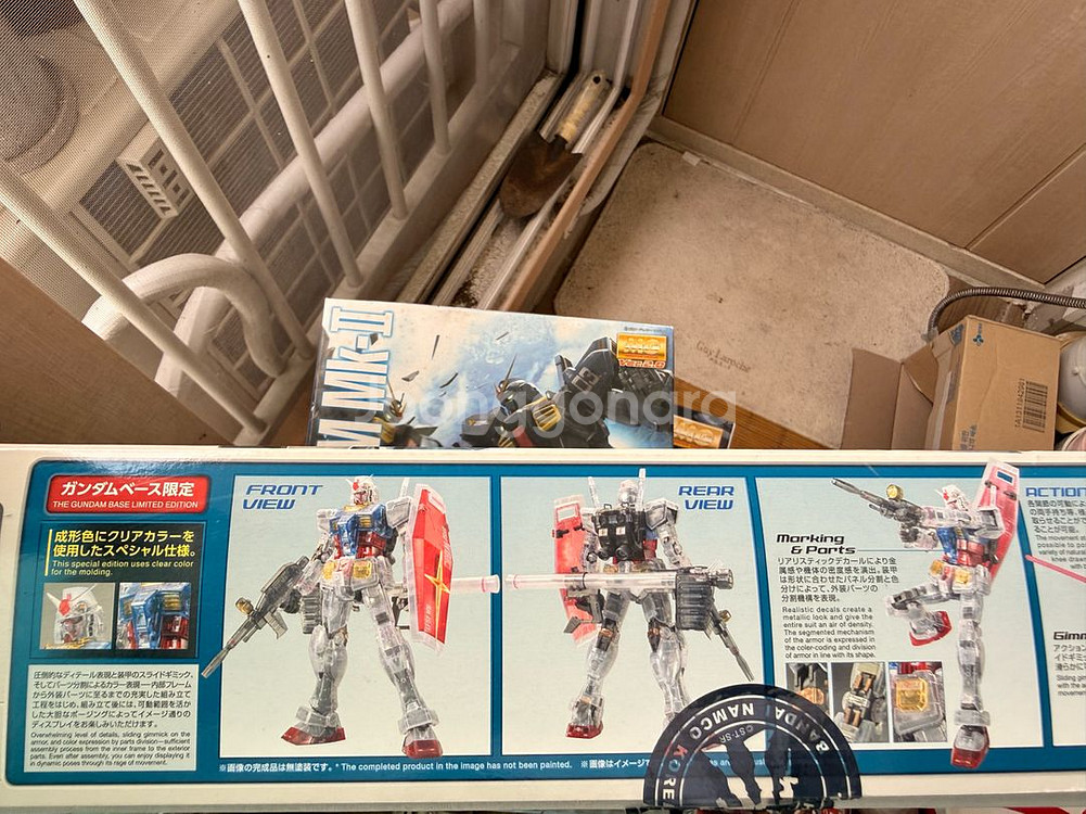 건베한정 MG RX-78-2(3.0)--1