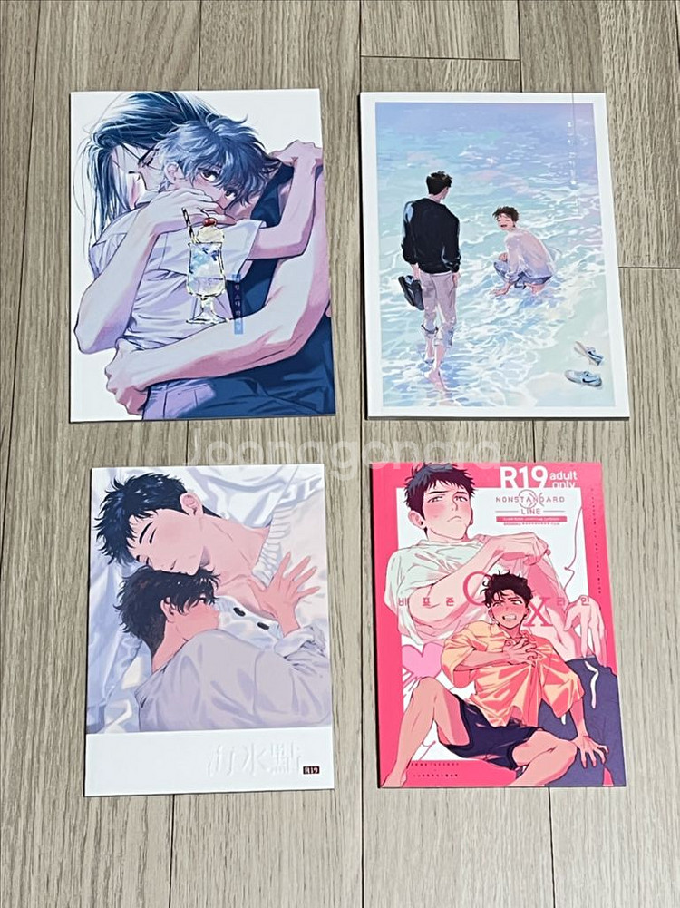 태섭대만/대만태섭 회지(방울님)--0