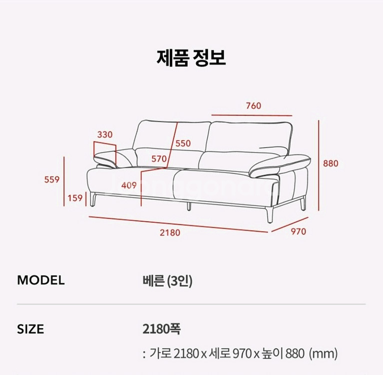 일룸 소파 (베른3인)--2