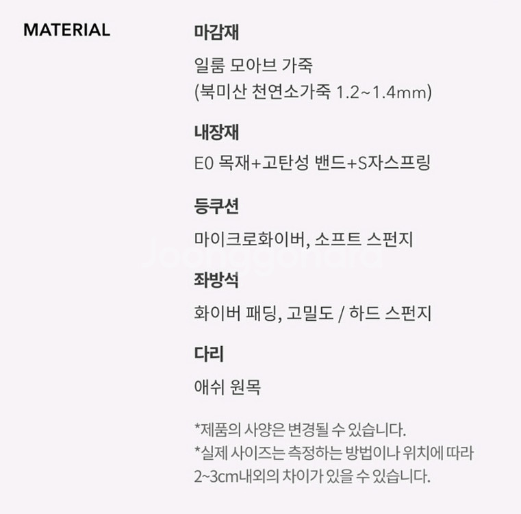 일룸 소파 (베른3인)--3