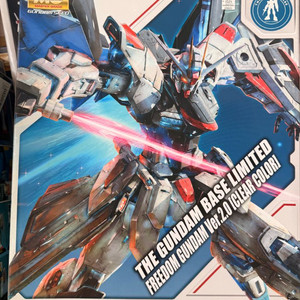 건베한정판 MG 프리덤건담 클리어