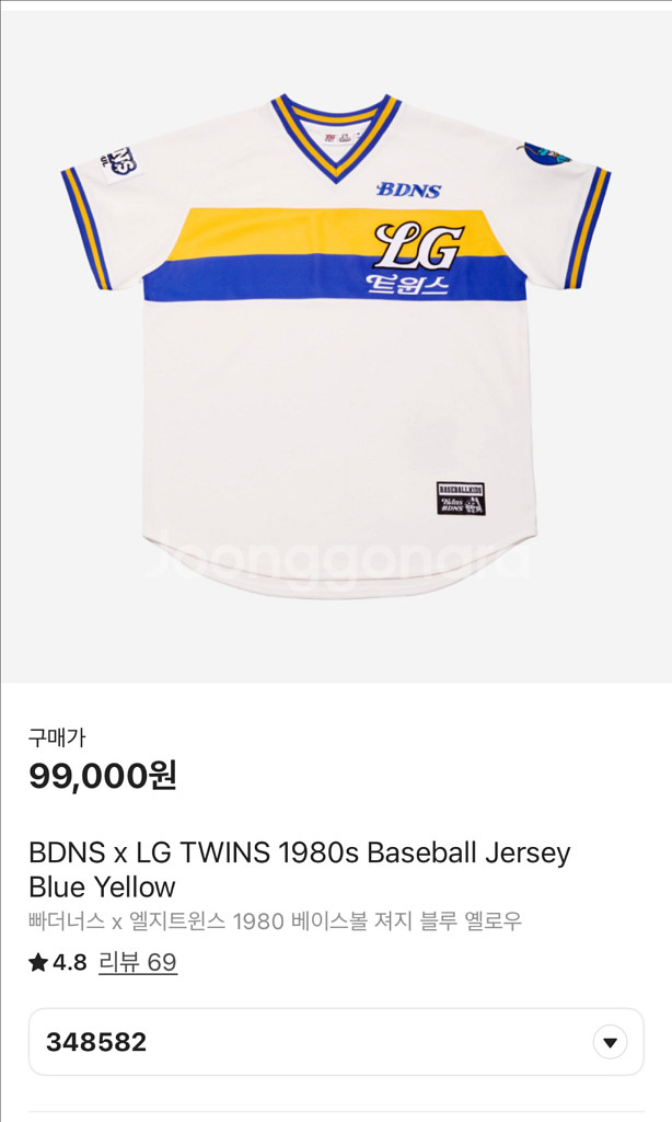 (L, XL) 엘지트윈스 빠더너스 청룡에디션 유니폼--2