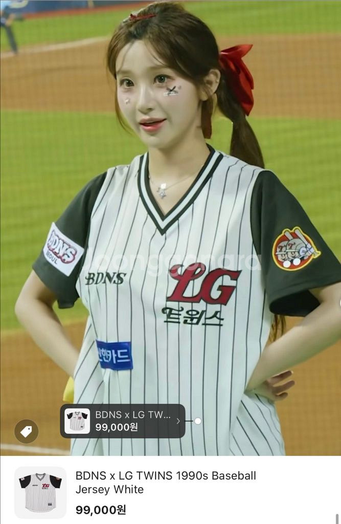 (미개봉) 빠더너스 엘지트윈스 베이스볼 져지 화이트--0