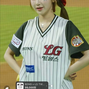 (미개봉) 빠더너스 엘지트윈스 베이스볼 져지 화이트