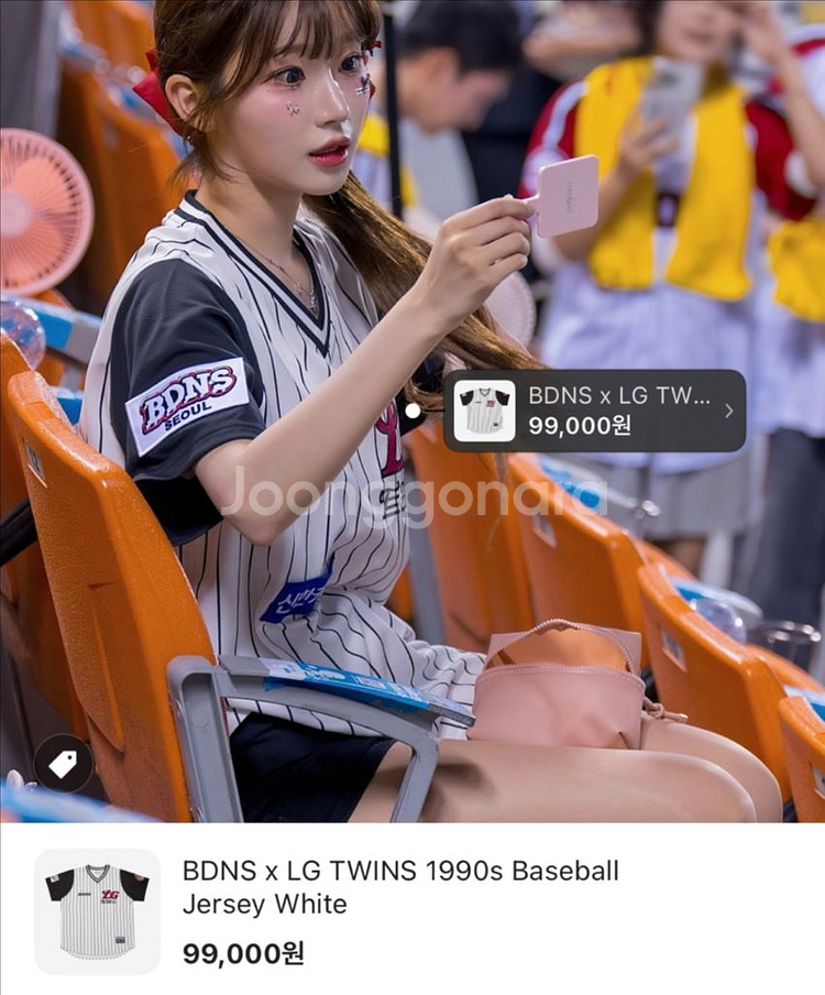 (미개봉) 빠더너스 엘지트윈스 베이스볼 져지 화이트--1