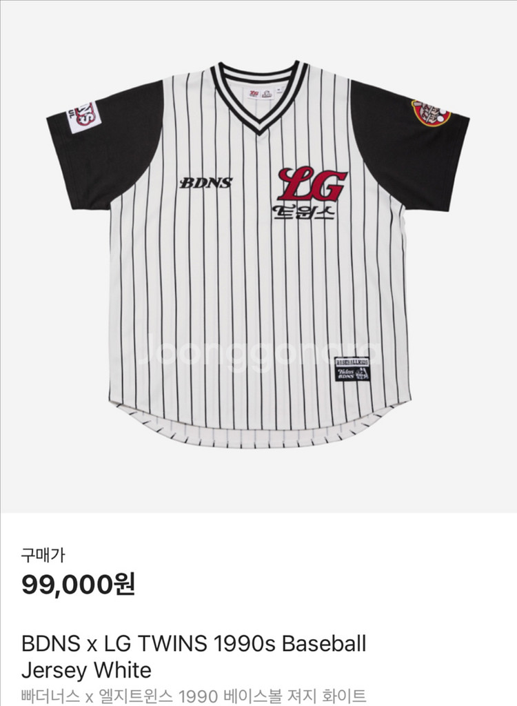 (미개봉) 빠더너스 엘지트윈스 베이스볼 져지 화이트--3