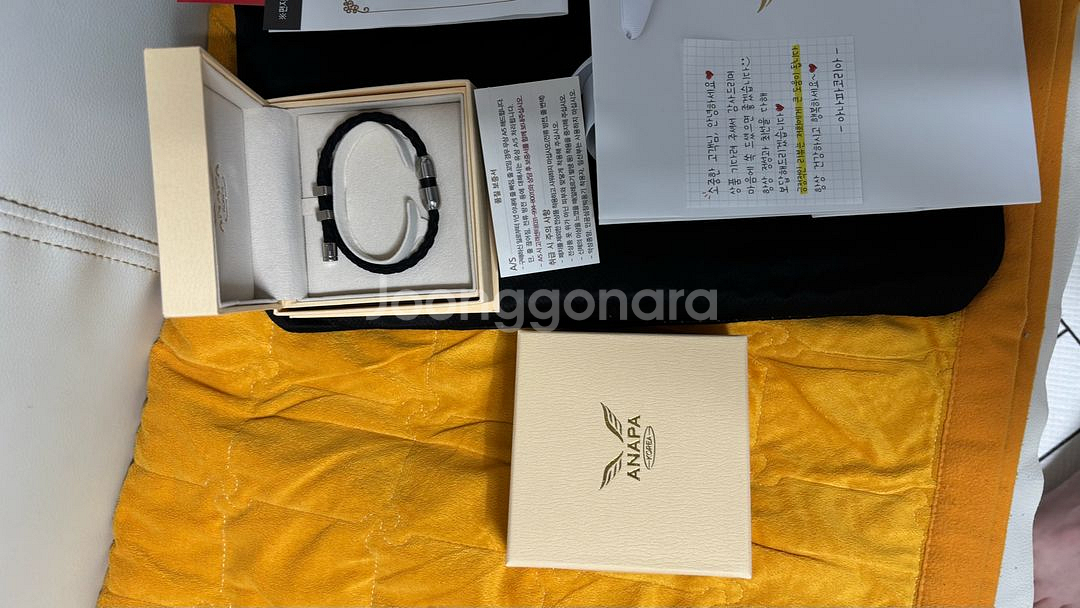 아나파코리아 미세전류 겅겅팔찌--5