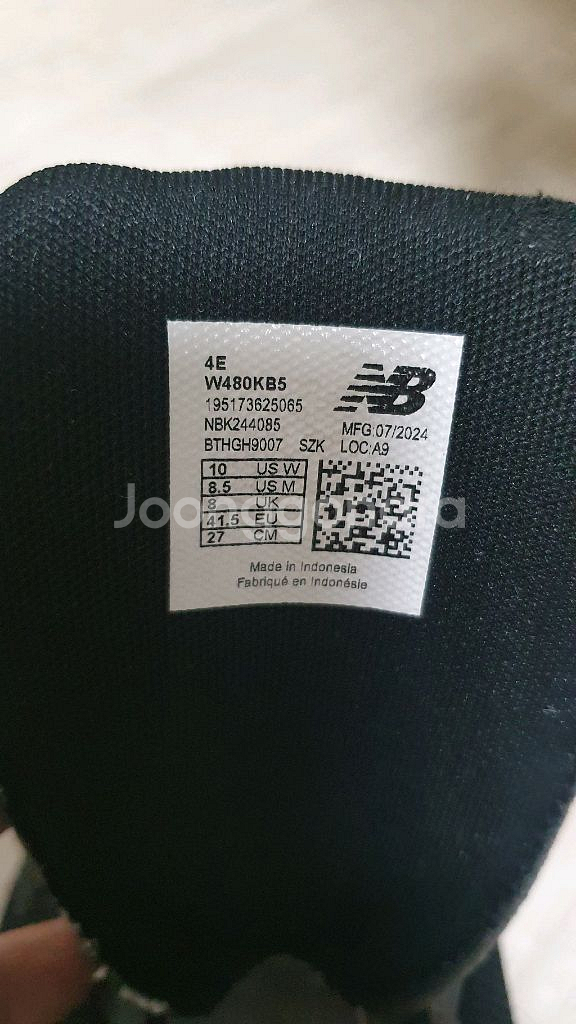 뉴발란스 480 v5 270사이즈 판매합니다--4