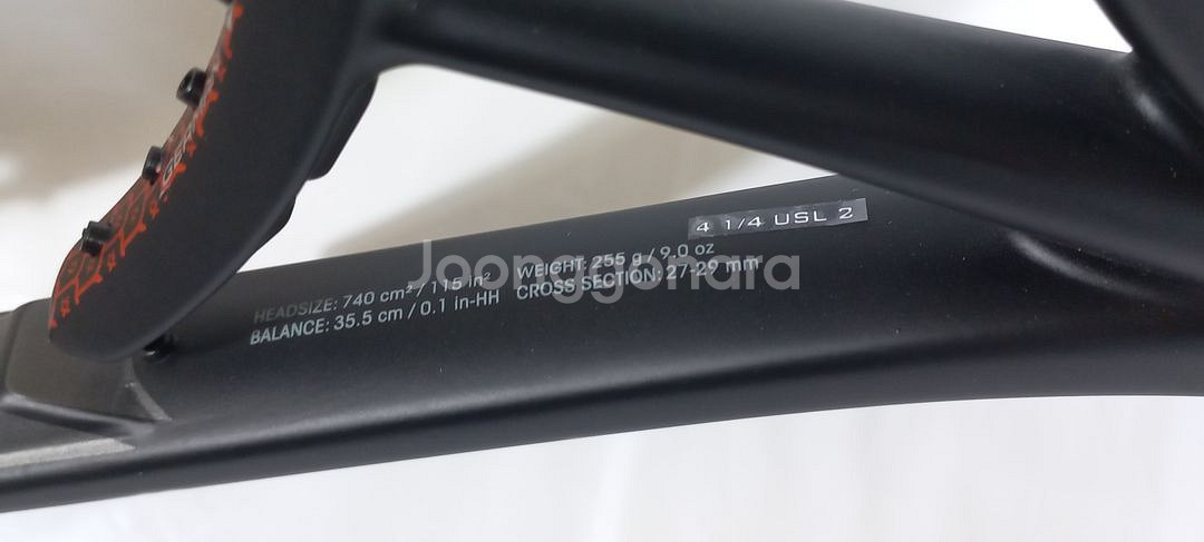 테니스라켓 볼키 v cell1 브이셀1 (255g)--9