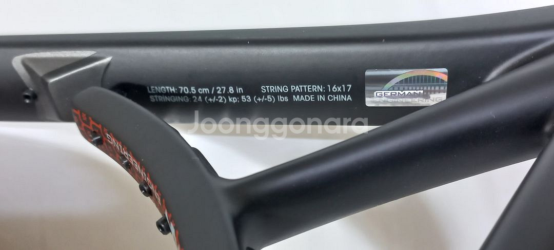 테니스라켓 볼키 v cell1 브이셀1 (255g)--8