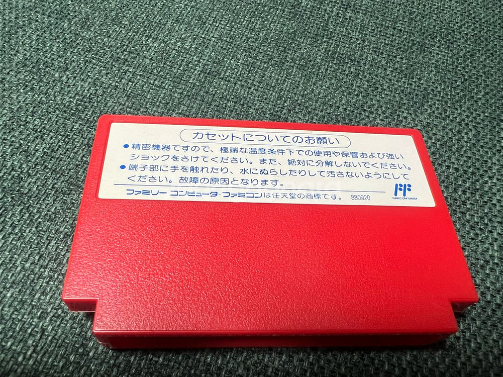 패미컴용 마이티 파이널 파이티 팝니다--1