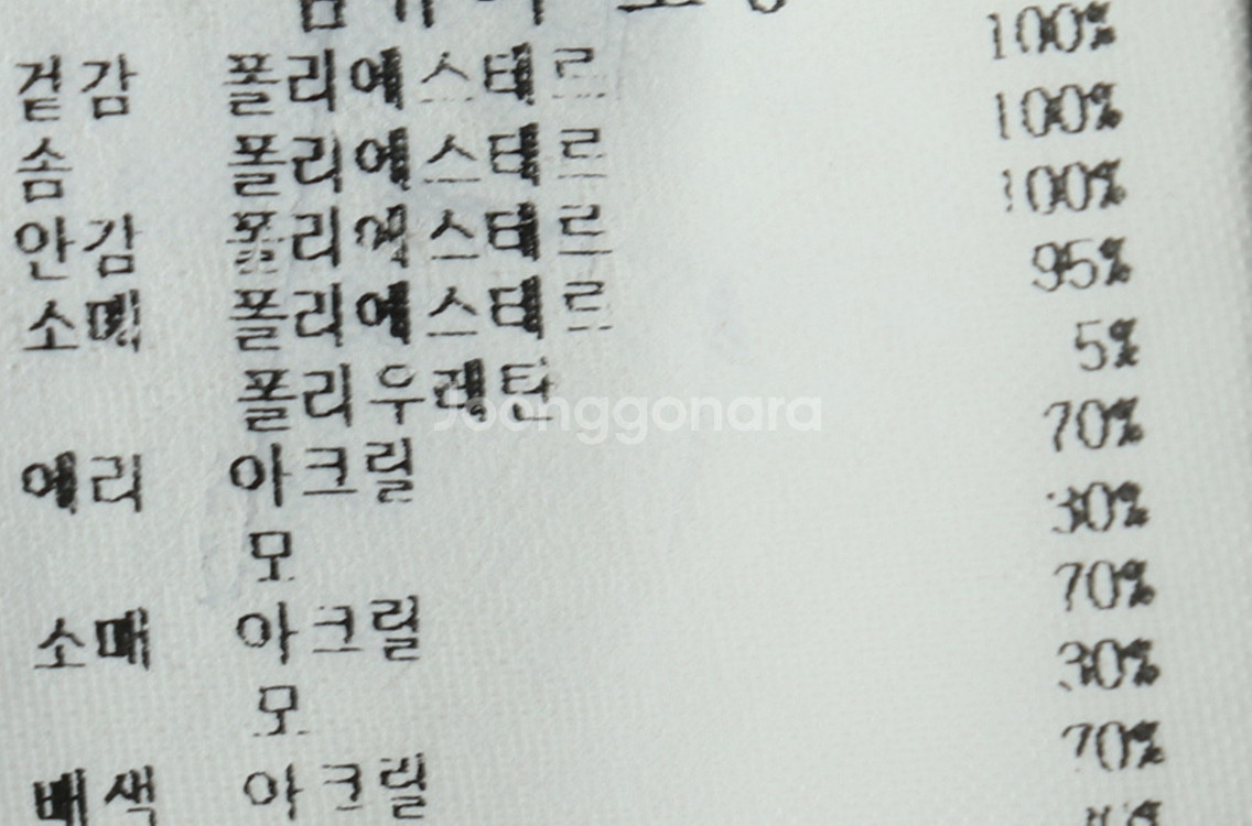 W(S) 르꼬끄 집업 바람막이 점퍼자켓 골프 니트--7