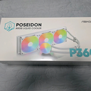 앱코 P360 Poseidon ARGB 화이트 수냉쿨러