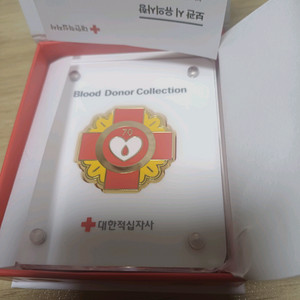 블러드 도너 기념품