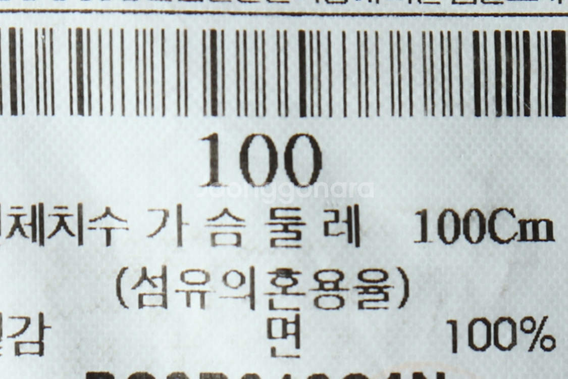 (L) 빈폴 셔츠 남방 체크 블루--6