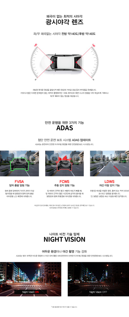 지넷 M3 블랙박스 (WiFi동글,GPS포함)--4