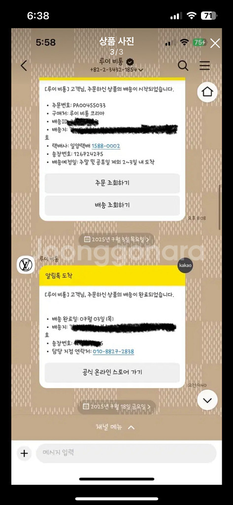 루이비통 카드지갑--2