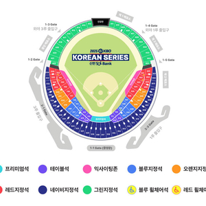 2차전 LG:한화 3루 레드 통로 2연석 122구역