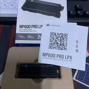 SSD 커세어 MP600 PRO LPX 2TB 13만