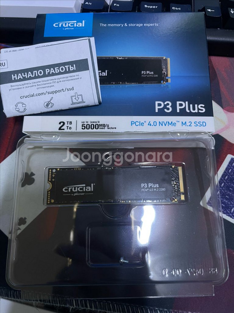 SSD 마이크론 크루셜 P3 Plus 2TB 8만--0