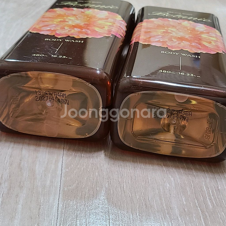 아로마드폼 바디세트, 온더바디 바디워시 4개 일괄 판매--5