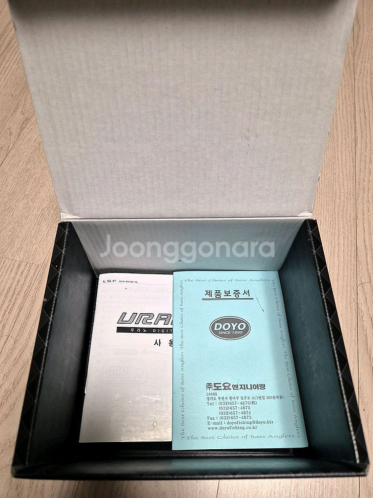 도요 우라노 DLC 수심측정 좌핸 베이트릴--1