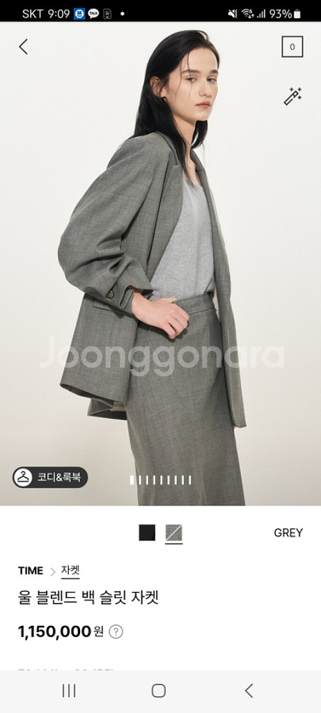 타임 울 백 슬릿 자켓 스커트세트--2