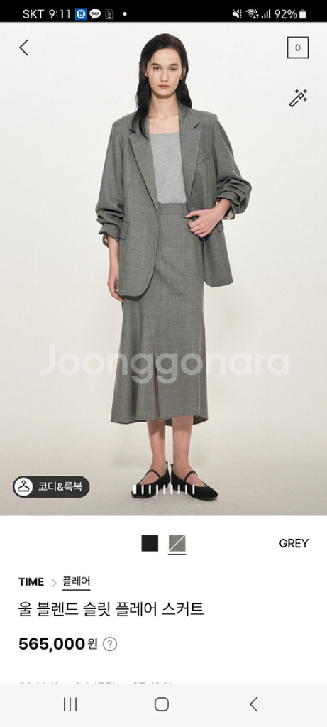 타임 울 백 슬릿 자켓 스커트세트--6