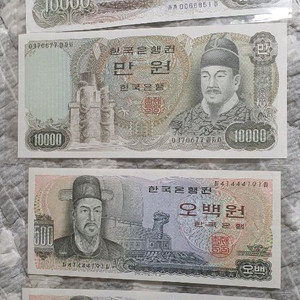 만원구권 1차.2차 팝니다