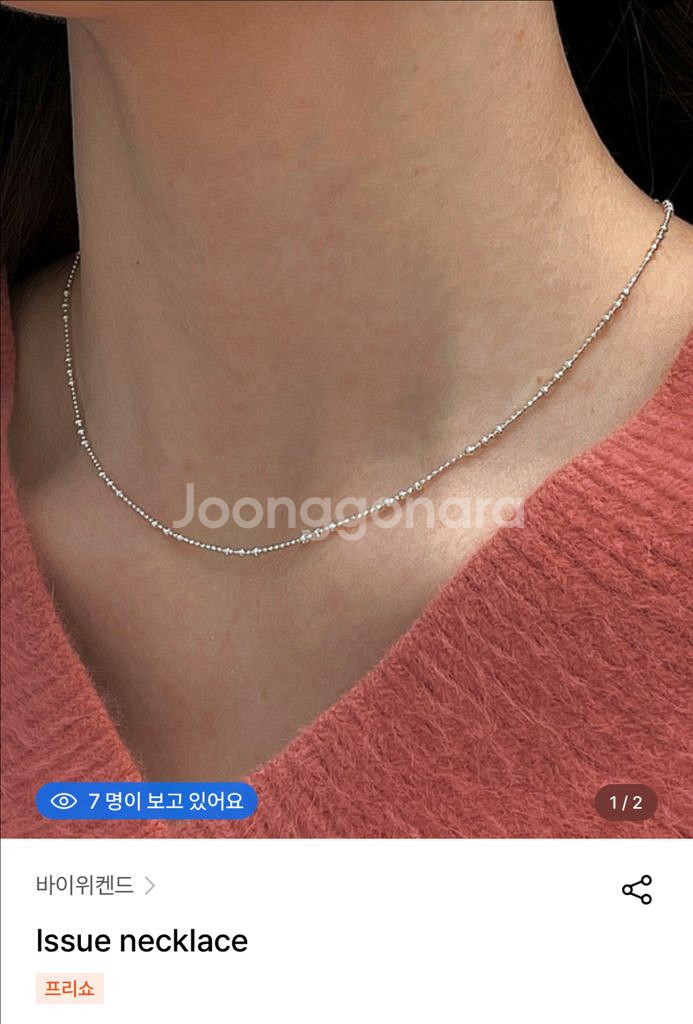 바이위켄드 lssue 목걸이--0