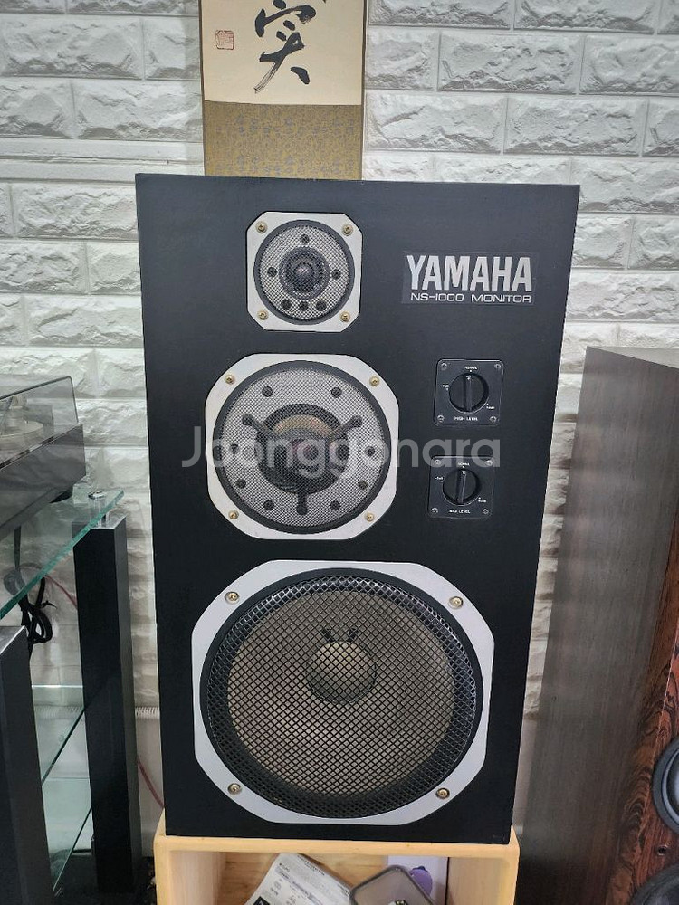 야마하 스피커--4