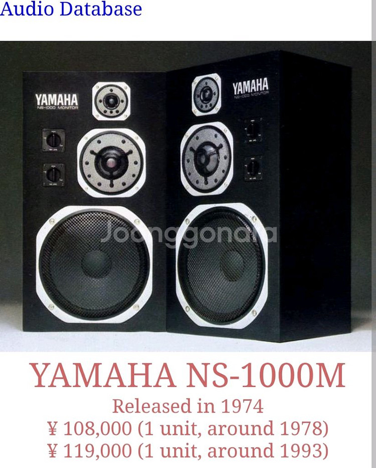 야마하 스피커--9