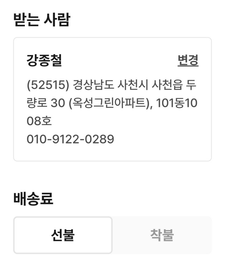 세이코 (SEIKO) 컨셉츄얼 크로노 그래프 SSB19 이미지