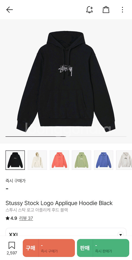 스투시 스탁 로고 아플리케 후드티 블랙 XXL--0