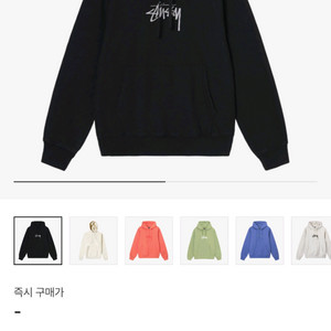 스투시 스탁 로고 아플리케 후드티 블랙 XXL