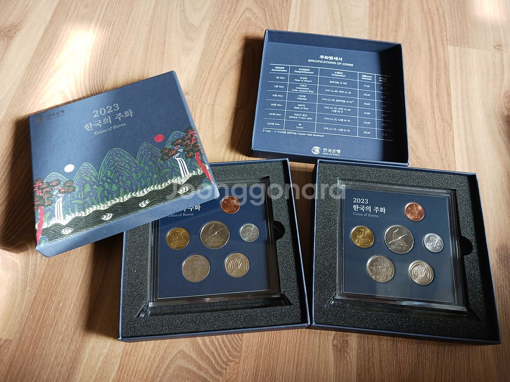 2023 한국 주화 세트 2개--0