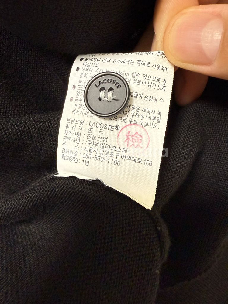 라코스테 가디건 블랙 XL--3