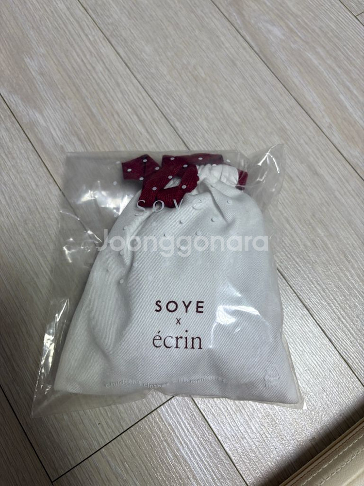 에크린 버건디 소예 콜라보--0