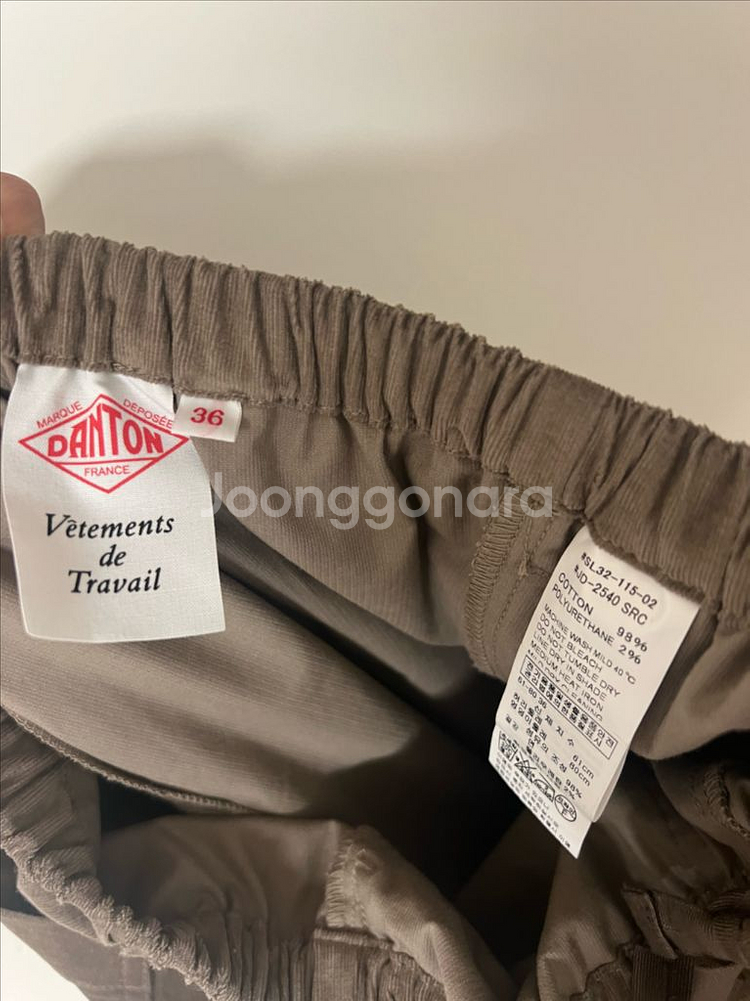 단톤 우먼 이지팬츠 카라멜컬러 36--3