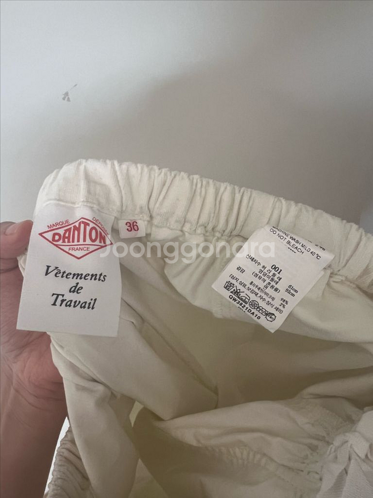 단톤 우먼 화이트 이지팬츠 36--3