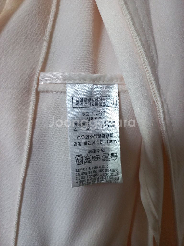 나네트레포르 조끼--5