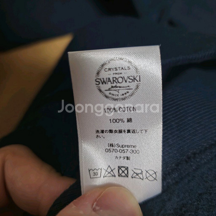 [S] 슈프림 x 스와로브스키 박스로고 후드 네이비--2